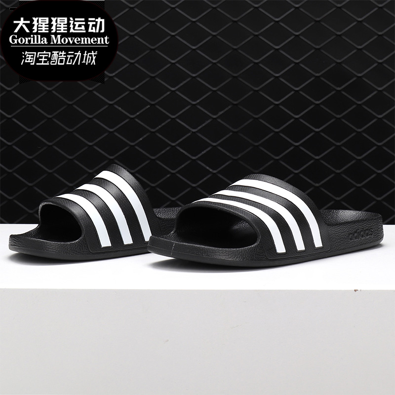 Adidas/阿迪达斯拖鞋夏季