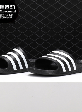 Adidas/阿迪达斯正品 新款 男女拖鞋夏季新款中性沙滩鞋 F35543