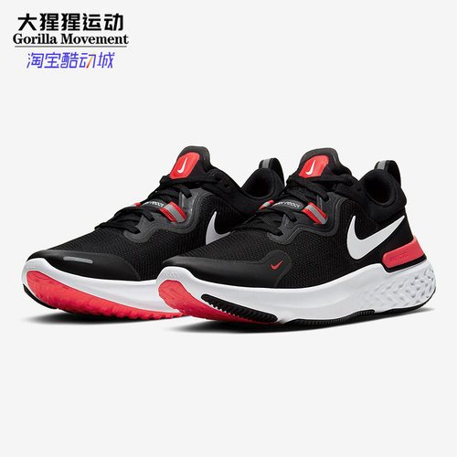 Nike/耐克正品夏季新款男子