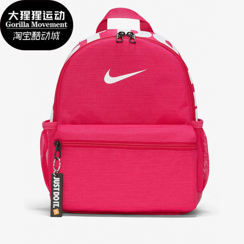 耐克运动休闲男女双肩背包正品