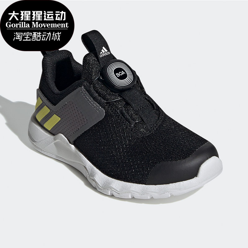 阿迪达斯adidas训练fv5820运动鞋