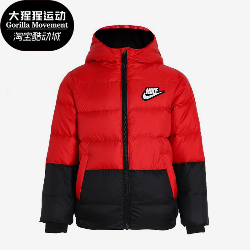 Nike/耐克正品冬季新款小童保暖防风运动连帽羽绒服 DO3607-657