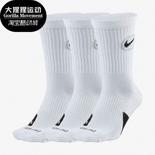 nike耐克正品新款男女篮球双装