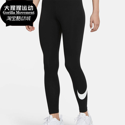 nike/耐克正品nike跑步运动长裤