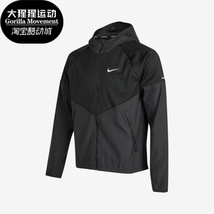 DH6682 Nike 防风健身连帽舒适夹克外套 休闲男子时尚 010 耐克正品