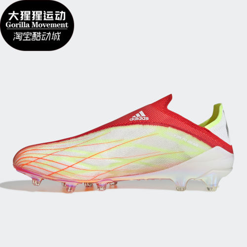 Adidas/阿迪达斯男子足球鞋