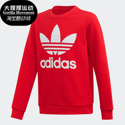 Adidas/阿迪达斯正品 男大童TREFOIL CREW套头卫衣卫衣 ED7798