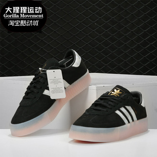 三叶草女子厚底运动休闲板鞋 Adidas 阿迪达斯正品 新款 EE4678