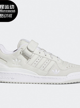 Adidas/阿迪达斯正品三叶草休闲男女时尚潮流运动鞋 H01946