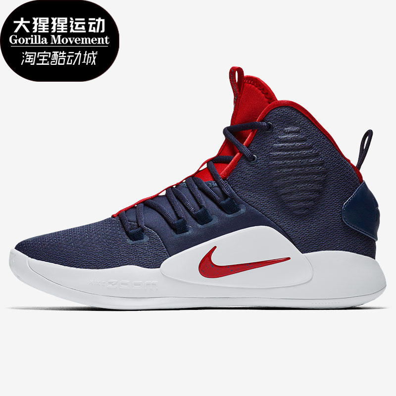 Nike/耐克正品HYPERDUNK X EP运动男子时尚训练篮球鞋 AO7890-400