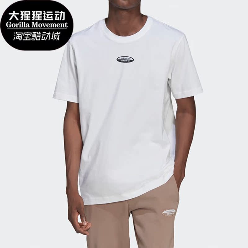 Adidas/阿迪达斯男子运动短袖