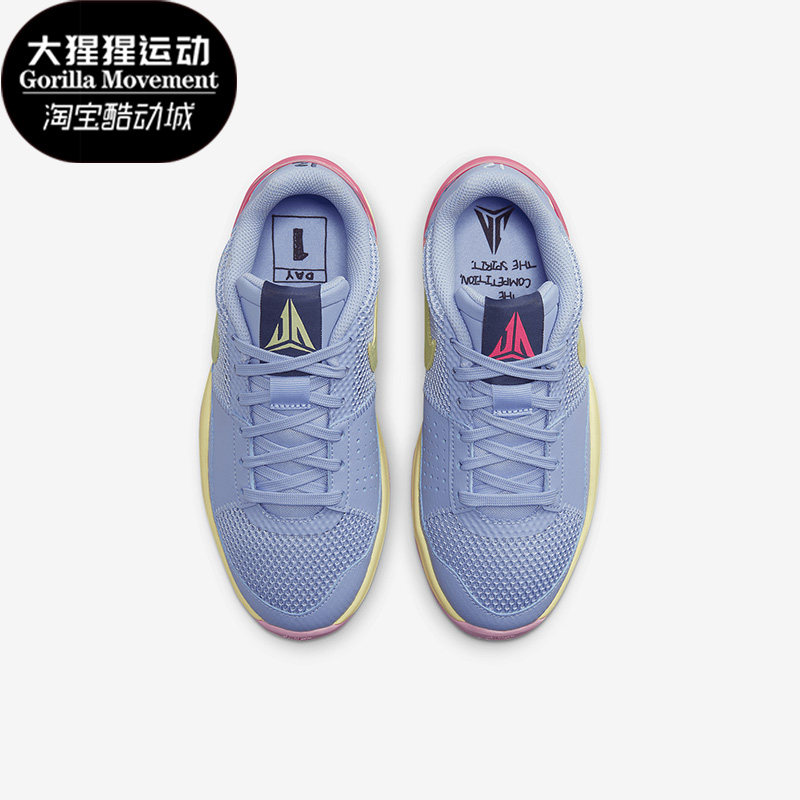Nike/耐克正品Ja 1(GS)女子大童莫兰特运动篮球鞋DX2294-400