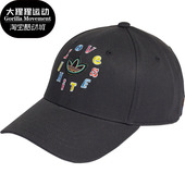 新款 三叶草夏季 男女休闲运动帽HB6614 阿迪达斯正品 Adidas