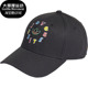 Adidas 男女休闲运动帽HB6614 新款 阿迪达斯正品 三叶草夏季