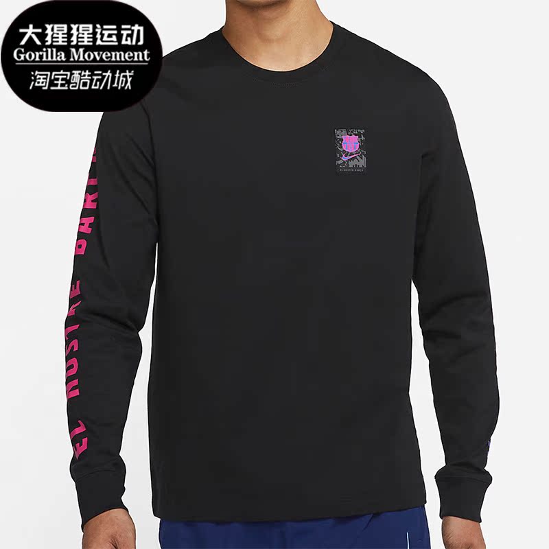 Nike/耐克正品男子长袖T恤