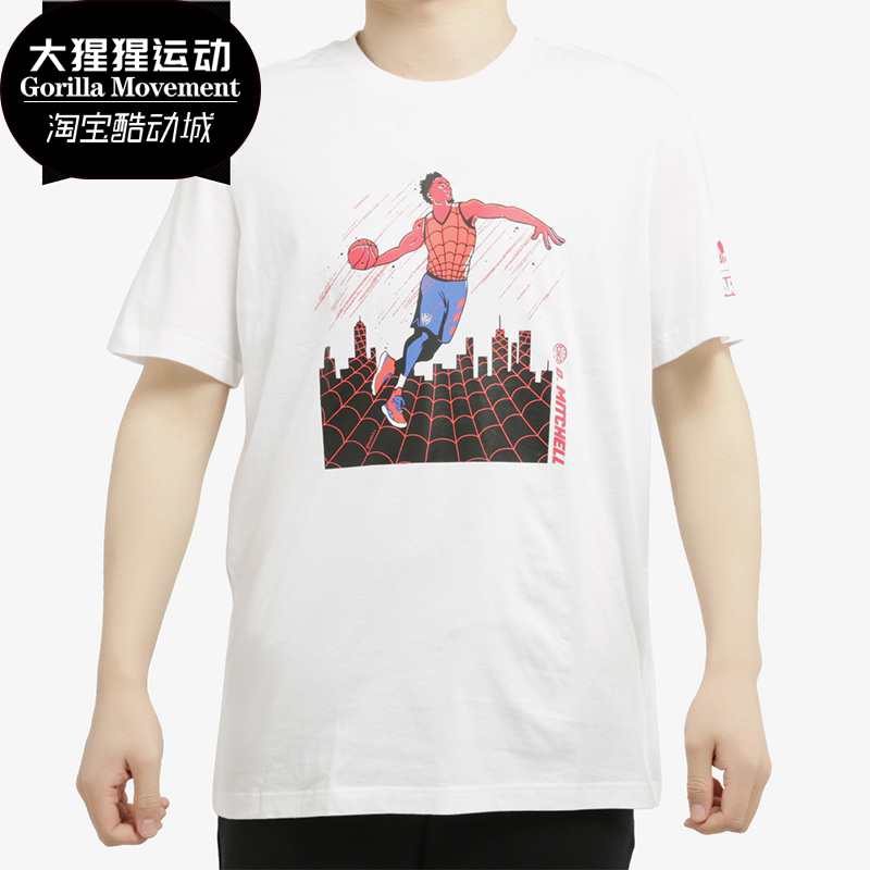 Adidas/阿迪达斯正品新款男子DM SPIDERMAN 1圆领短T恤DX6983