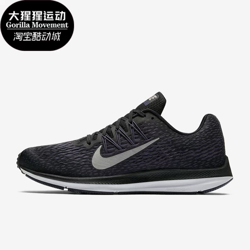 耐克男子运动时尚跑步鞋