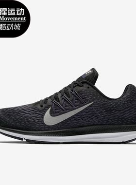 Nike/耐克正品Zoom Winflo 5男子运动时尚跑步鞋AA7406-005
