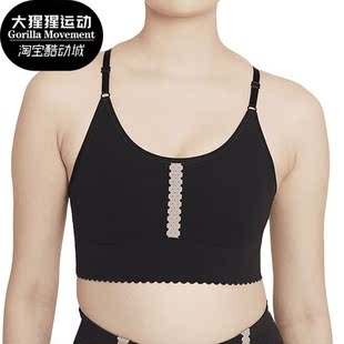 耐克正品 INDY YOGA FIT 女子低强度支撑运动内衣CZ7645 DRI Nike