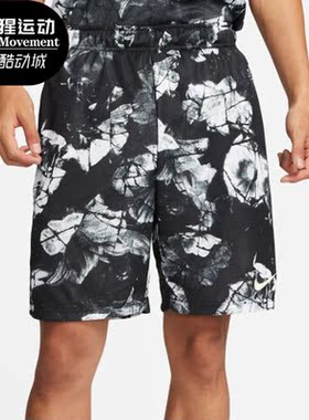Nike/耐克正品夏季新款男子运动训练休闲舒适透气短裤 DQ4807-010