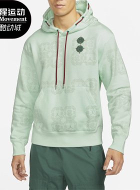 Nike/耐克正品JORDAN X CLOT男子联名连帽运动套头卫衣DO0008-394