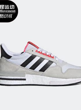 Adidas/阿迪达斯正品三叶草ZX 500 RM男女舒适运动鞋G27577