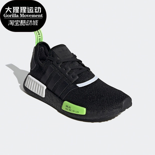 NMD_R1 男女经典 阿迪达斯正品 运动休闲鞋 EF4268 三叶草 Adidas