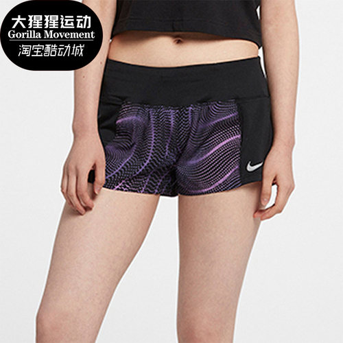 耐克夏季训练休闲内衬短裤运动