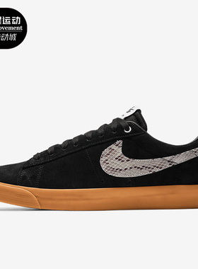 Nike/耐克正品SB ZOOM BLAZER LOW GT男女休闲板鞋DA7257-001