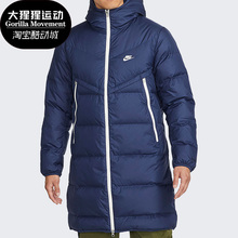 Nike/耐克正品休闲女子时尚潮流运动保暖羽绒服 DD6789-410
