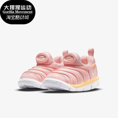 nike耐克正品2021夏季毛毛虫