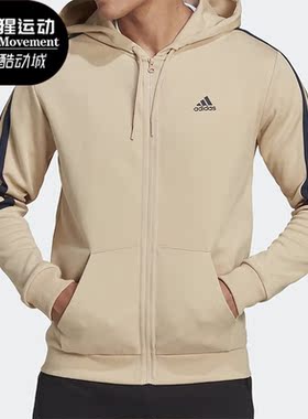 Adidas/阿迪达斯正品训练男子针织舒适透气连帽运动服外套 HK4570