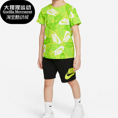 Nike/耐克正品春季运动休闲圆领小童男女短袖短裤套装 DM3773-321