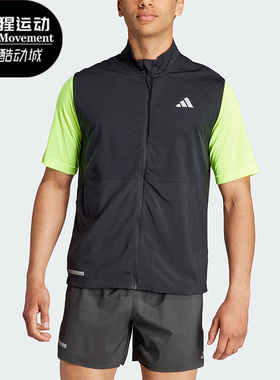 Adidas/阿迪达斯正品新款男子修身跑步运动梭织马甲HZ4441