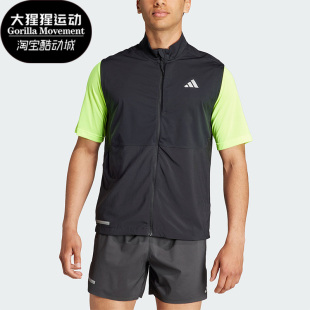 阿迪达斯正品 Adidas 新款 男子修身 跑步运动梭织马甲HZ4441