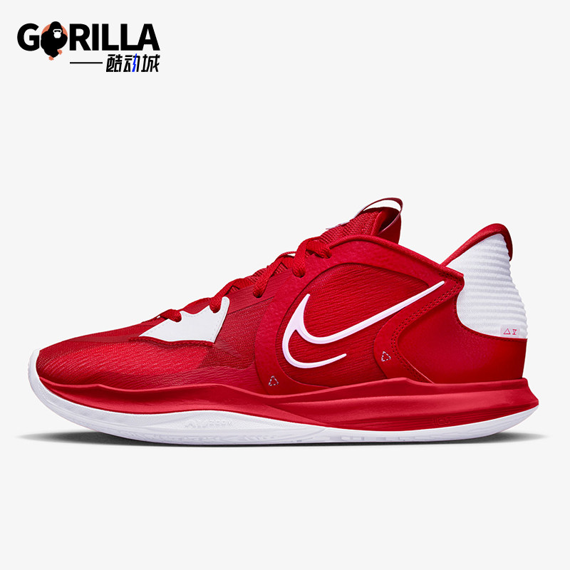 Nike/耐克正品Kyrie 5 Low 欧文5男士缓震篮球鞋DO9617-600