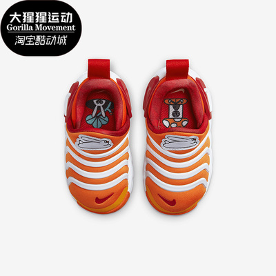 耐克小童低帮运动休闲鞋