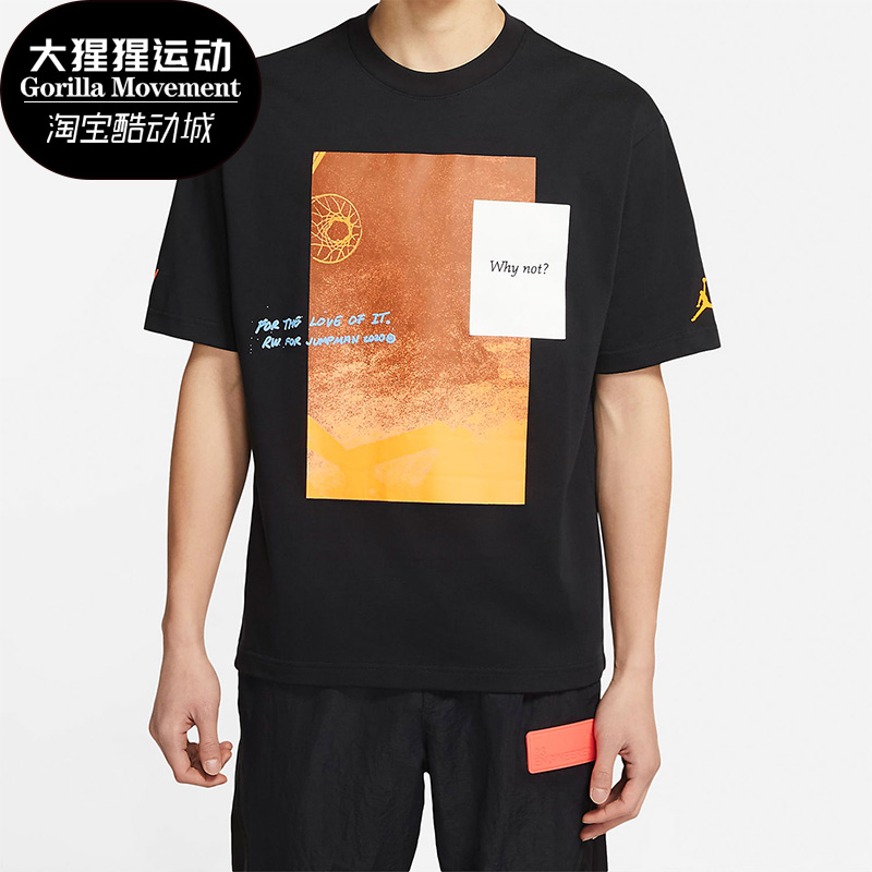 Nike/耐克正品新款JORDAN 