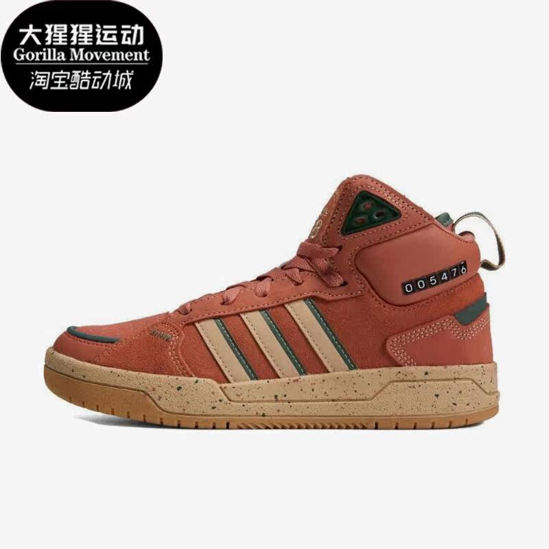 Adidas/阿迪达斯正品新款NEO女子休闲舒适高帮复古运动板鞋HP6898,运动鞋new,板鞋,淘宝优惠券,粉丝福利购,淘宝优惠卷