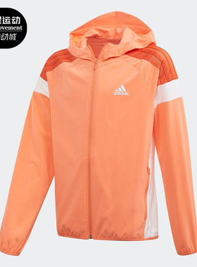 Adidas/阿迪达斯正品休闲大童时尚潮流防风运动外套 FM4807