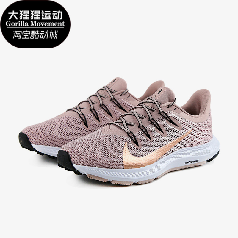 Nike/耐克正品Quest 2新款女子透气缓震运动跑步鞋CI3803-200