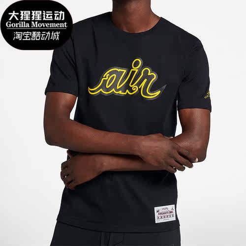 耐克正品air训练休闲短袖运动t恤