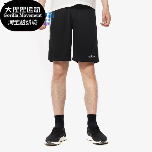 Adidas/阿迪达斯正品D2M COOL SHO 3S男子休闲运动五分裤 DT3050