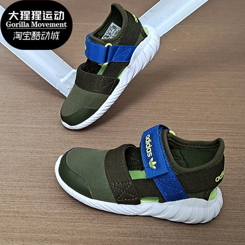 adidas阿迪达斯正品婴童童鞋