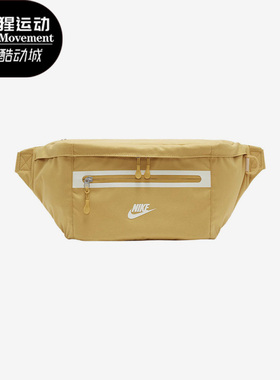 Nike/耐克正品春季男女运动休闲简约收纳腰包DN2556-725