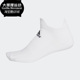 阿迪达斯正品 新款 LOW 男女训练运动袜FK0957 ASK Adidas