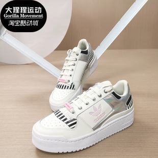 FORUM BOLD Adidas 女子休闲鞋 三叶草 时尚 FY5115 阿迪达斯正品