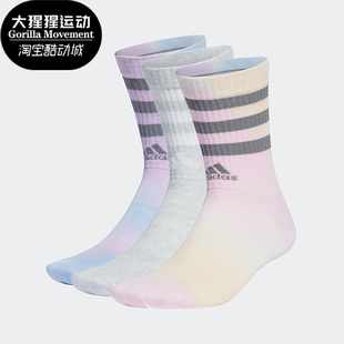 男女新款 Adidas 夏季 三双装 阿迪达斯正品 运动袜子HT3464