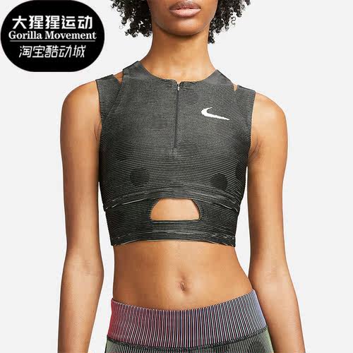 Nike/耐克女子训练背心