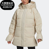 女子休闲运动外套羽绒服GU1783 三叶草冬春季 Adidas 阿迪达斯正品
